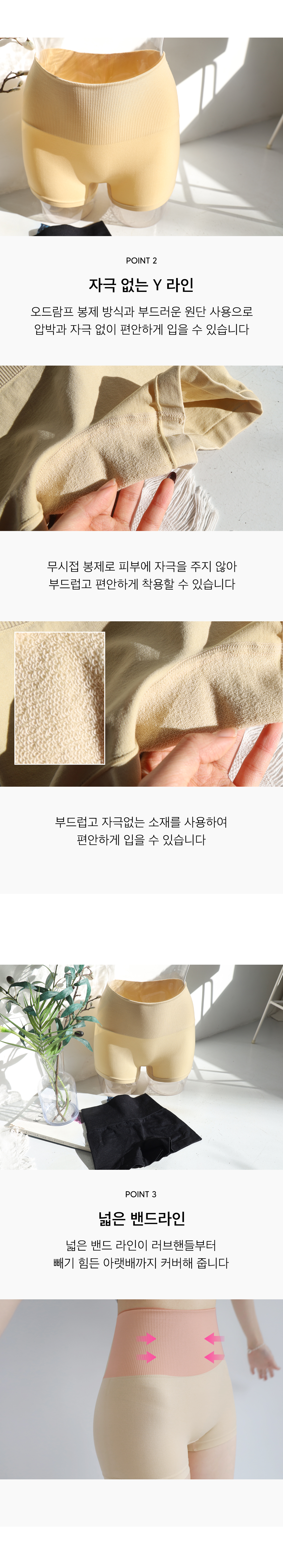 [자체제작/-3kg🔥]똥배 보정 팬티 뱃살순삭 사각팬티 보정속옷 상세 이미지 5