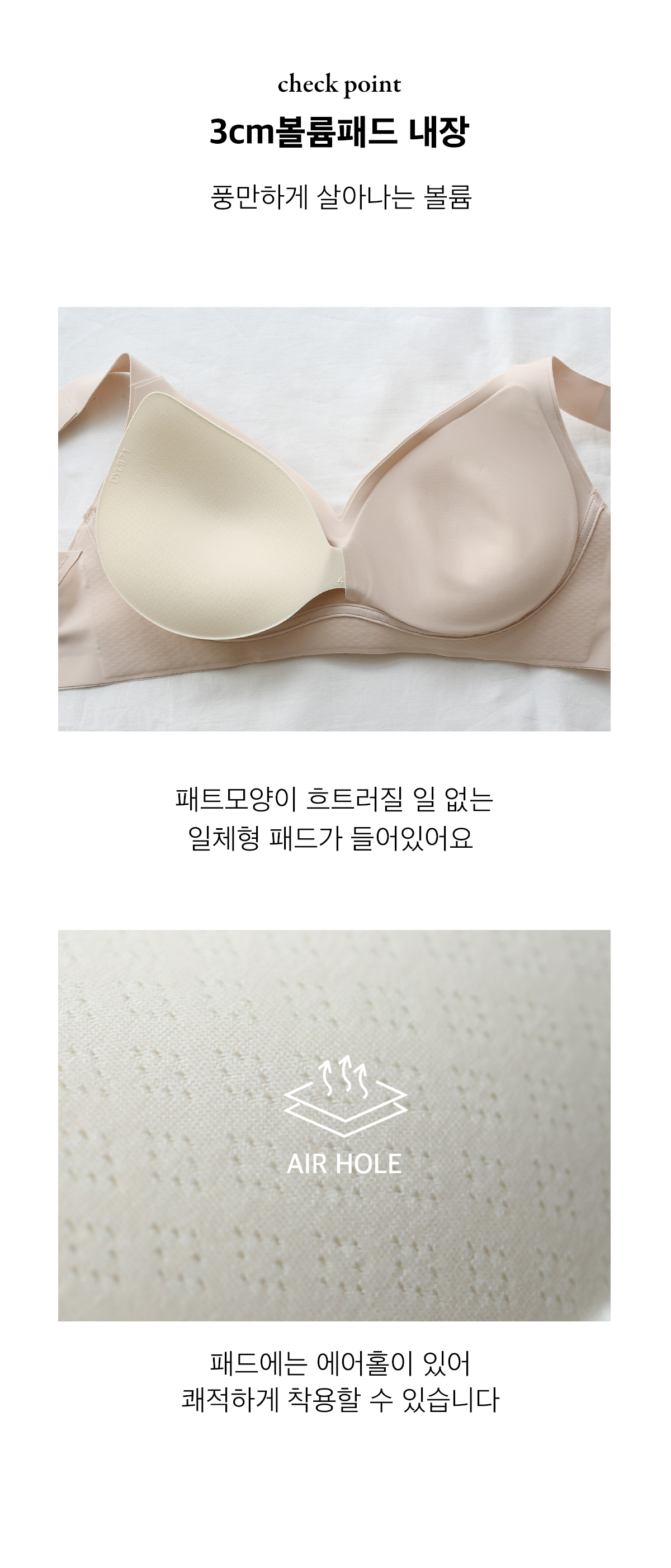 [자체제작] 2cm 도로시 브라 심리스 노와이어 데일리 볼륨업 브라렛 상세 이미지 14