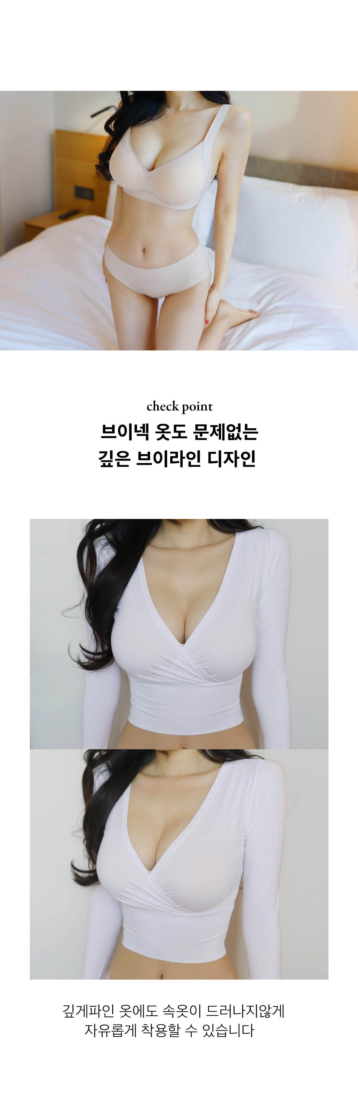 [자체제작] 2cm 도로시 브라 심리스 노와이어 데일리 볼륨업 브라렛 상세 이미지 16