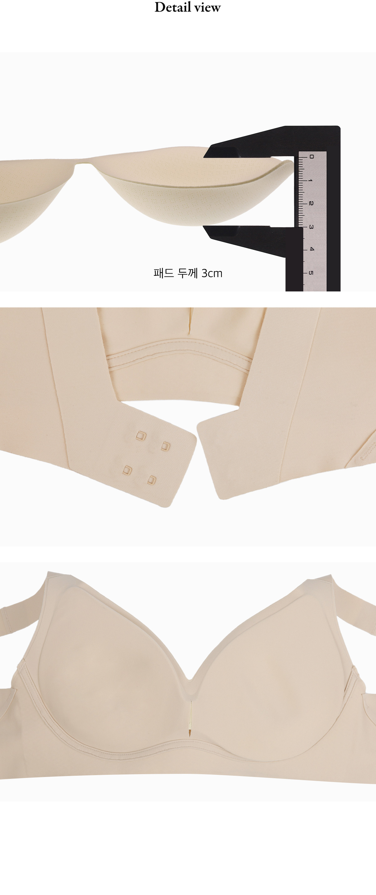 [자체제작] 2cm 도로시 브라 심리스 노와이어 데일리 볼륨업 브라렛 상세 이미지 26