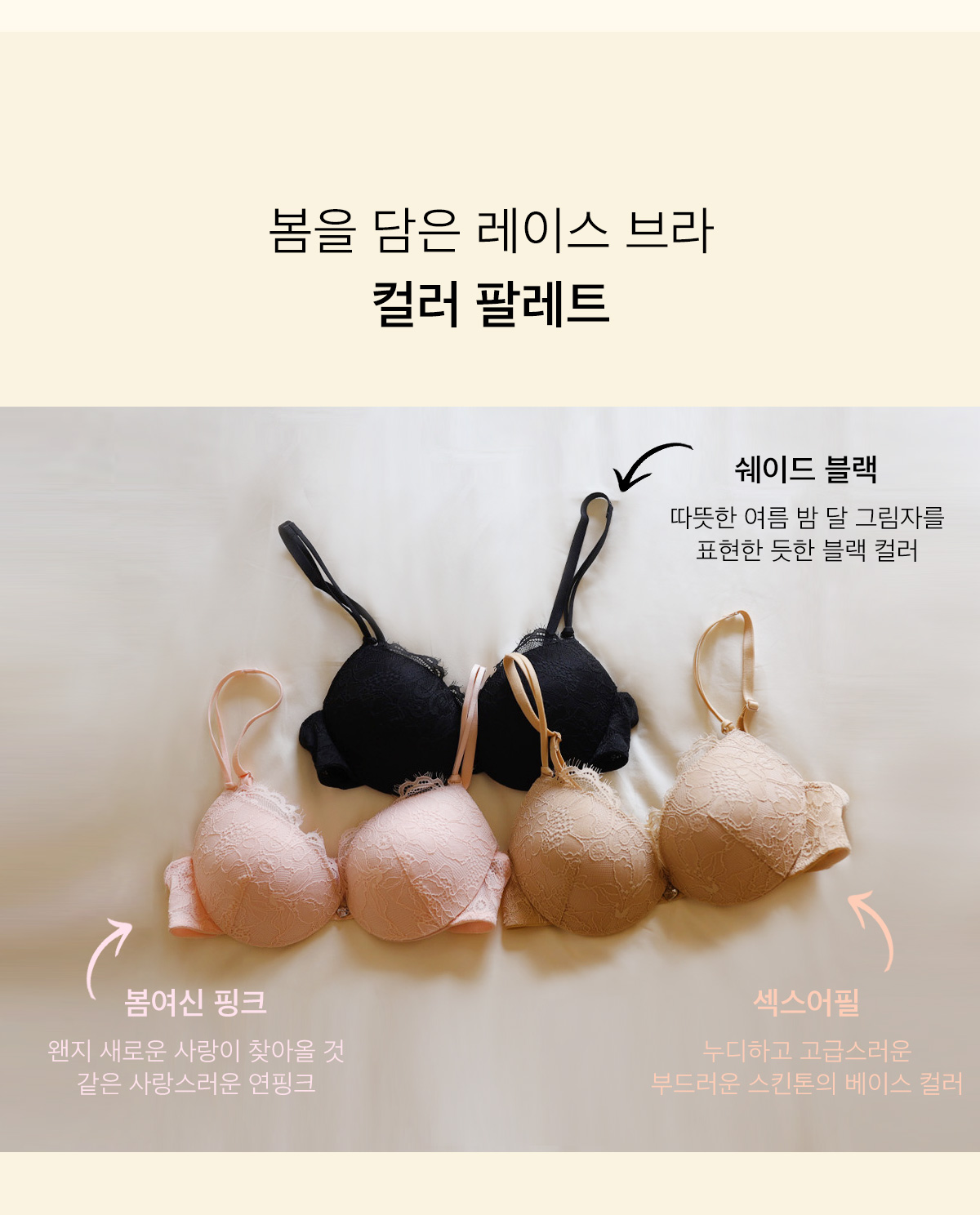 6cm왕뽕💕자체제작 마이레이디 물뽕브라 레이스버전 볼륨브라 상세 이미지 7