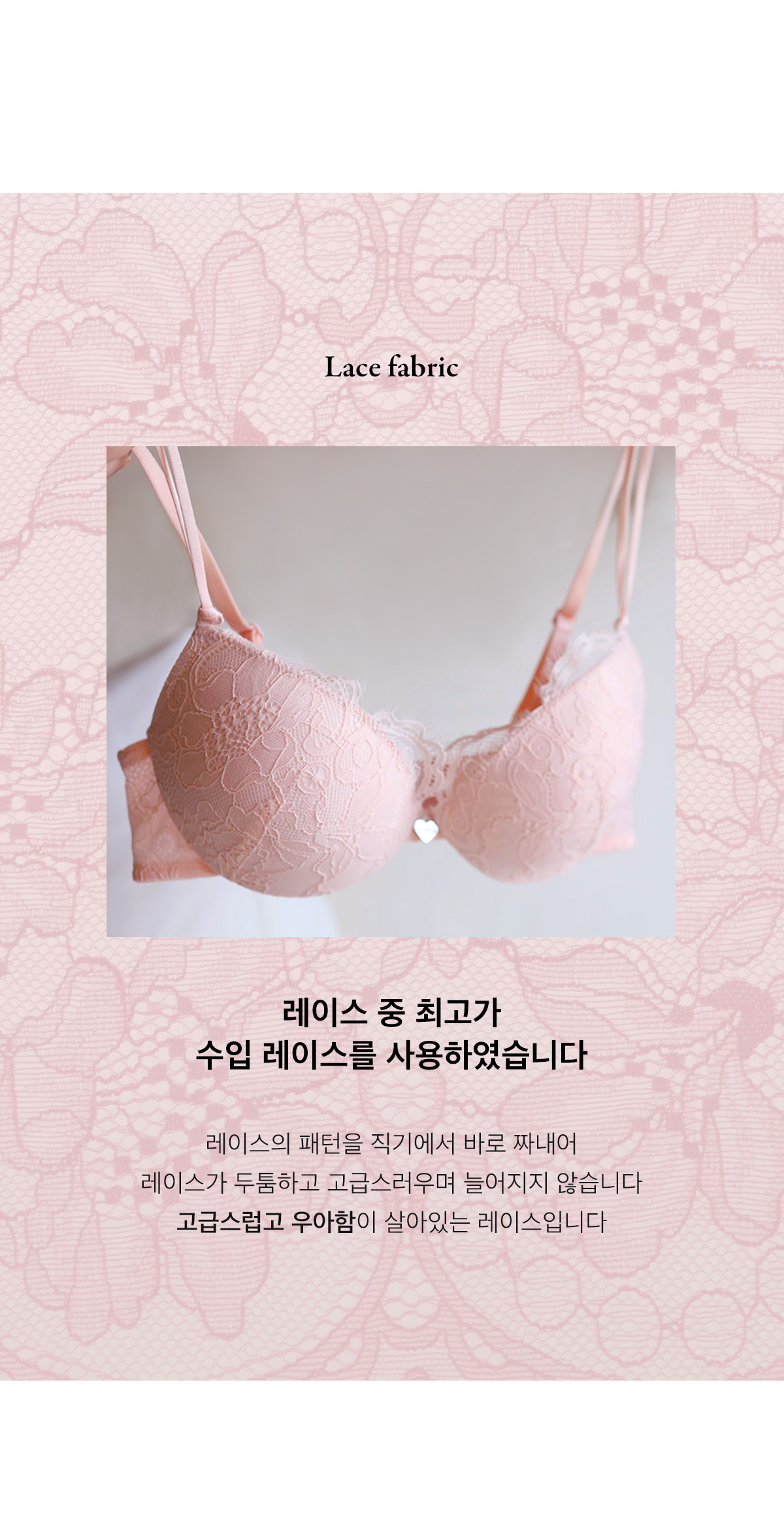 6cm왕뽕💕자체제작 마이레이디 물뽕브라 레이스버전 볼륨브라 상세 이미지 9