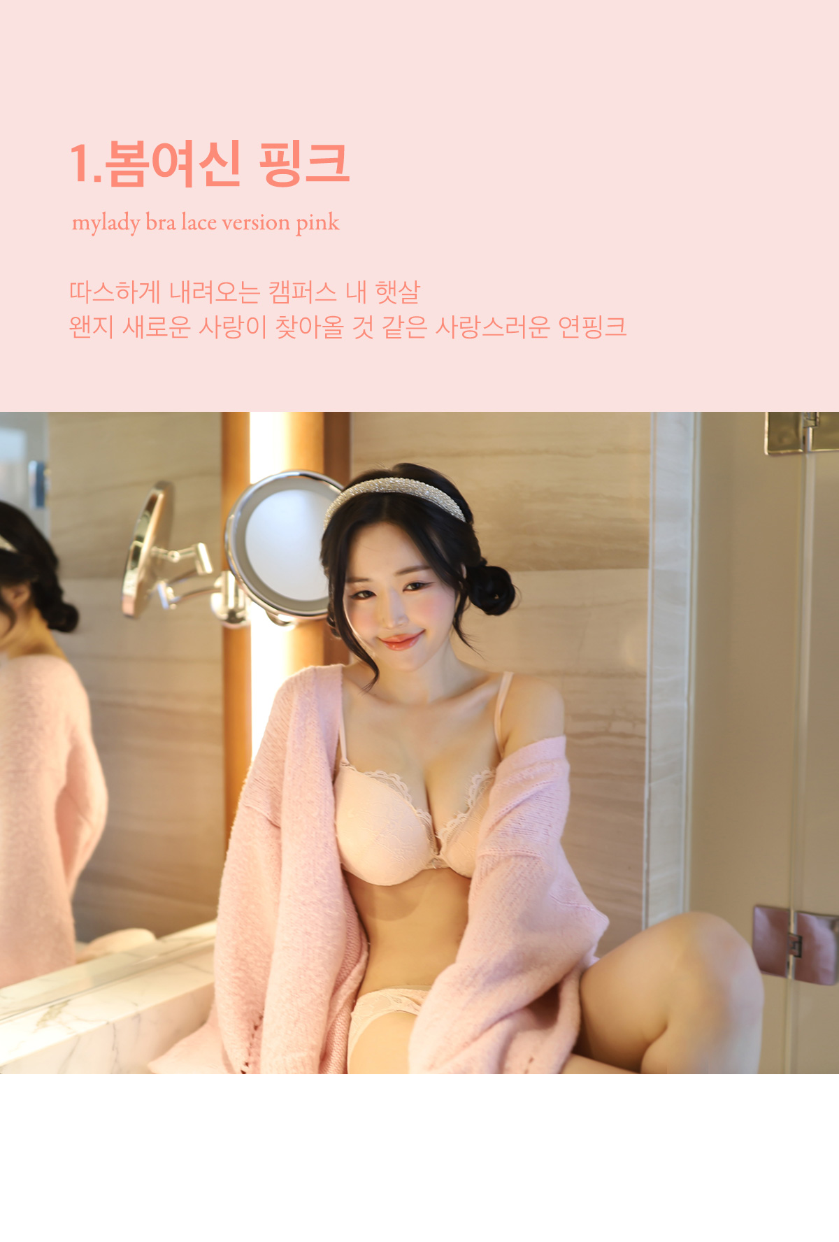 6cm왕뽕💕자체제작 마이레이디 물뽕브라 레이스버전 볼륨브라 상세 이미지 12