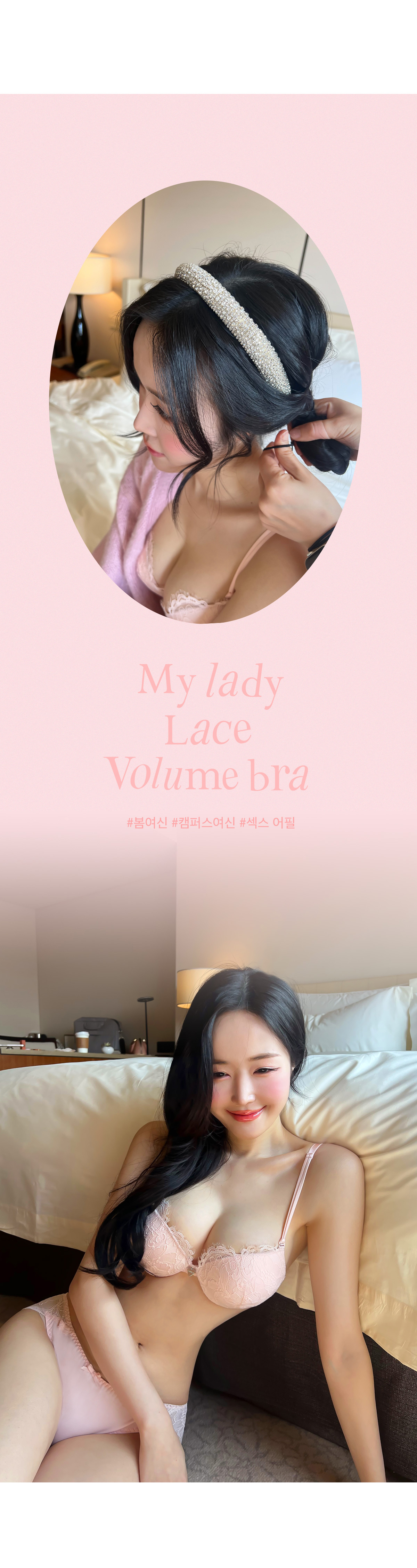6cm왕뽕💕자체제작 마이레이디 물뽕브라 레이스버전 볼륨브라 상세 이미지 15