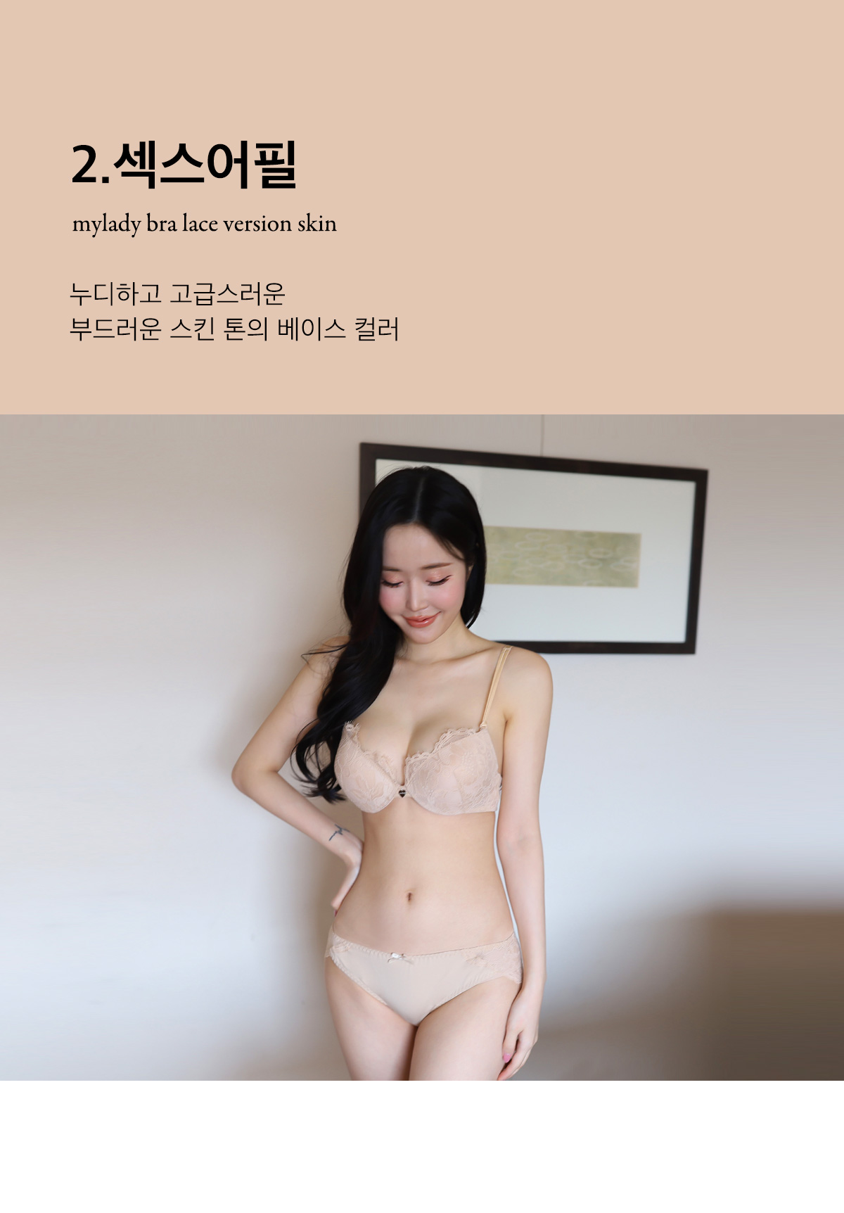 6cm왕뽕💕자체제작 마이레이디 물뽕브라 레이스버전 볼륨브라 상세 이미지 19