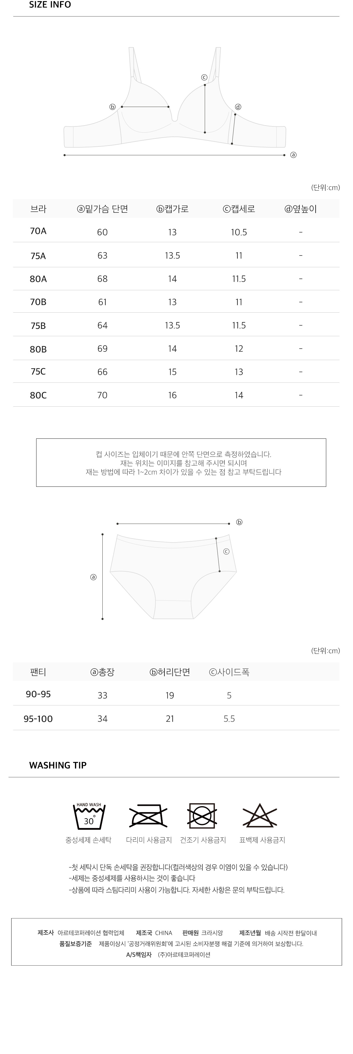 6cm왕뽕💕자체제작 마이레이디 물뽕브라 레이스버전 볼륨브라 상세 이미지 33