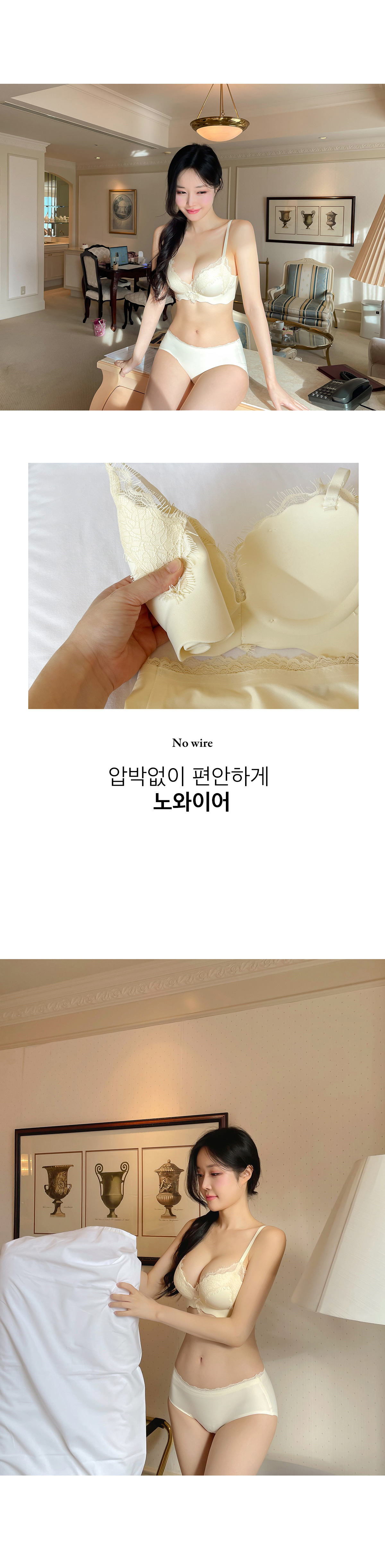 3cm 볼륨패드 자연스러운 볼륨업 들뜸없는 밀키 레이스 브라세트 상세 이미지 7