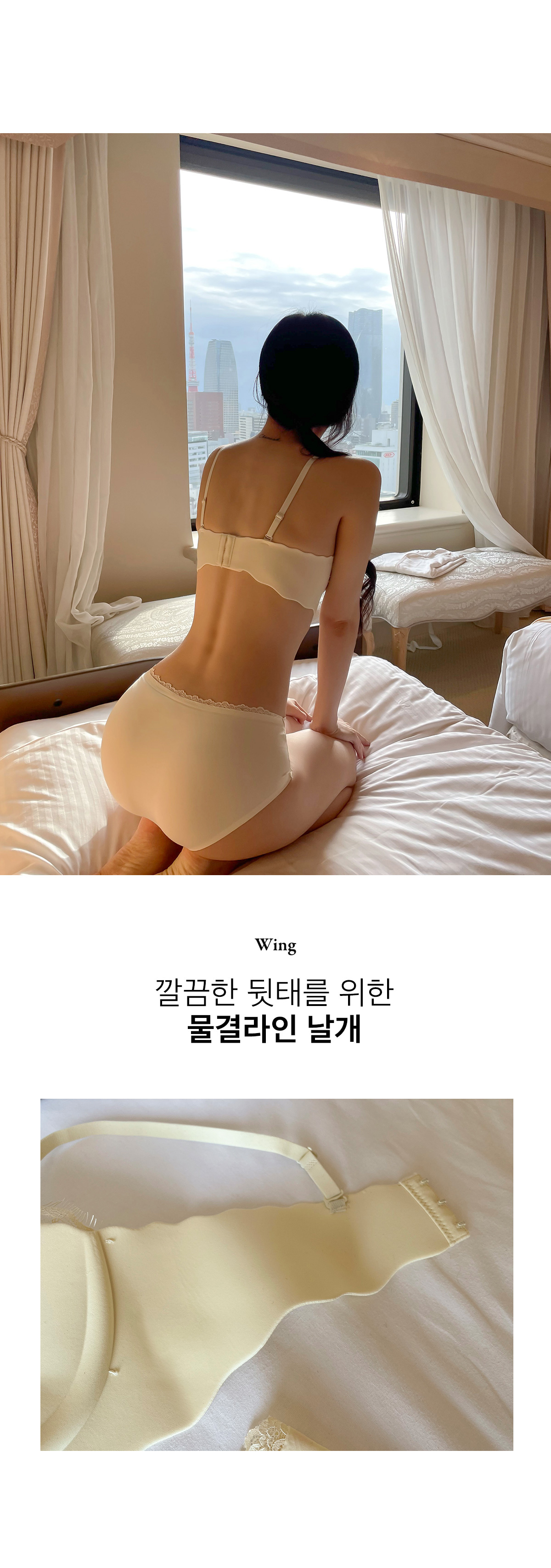 3cm 볼륨패드 자연스러운 볼륨업 들뜸없는 밀키 레이스 브라세트 상세 이미지 8