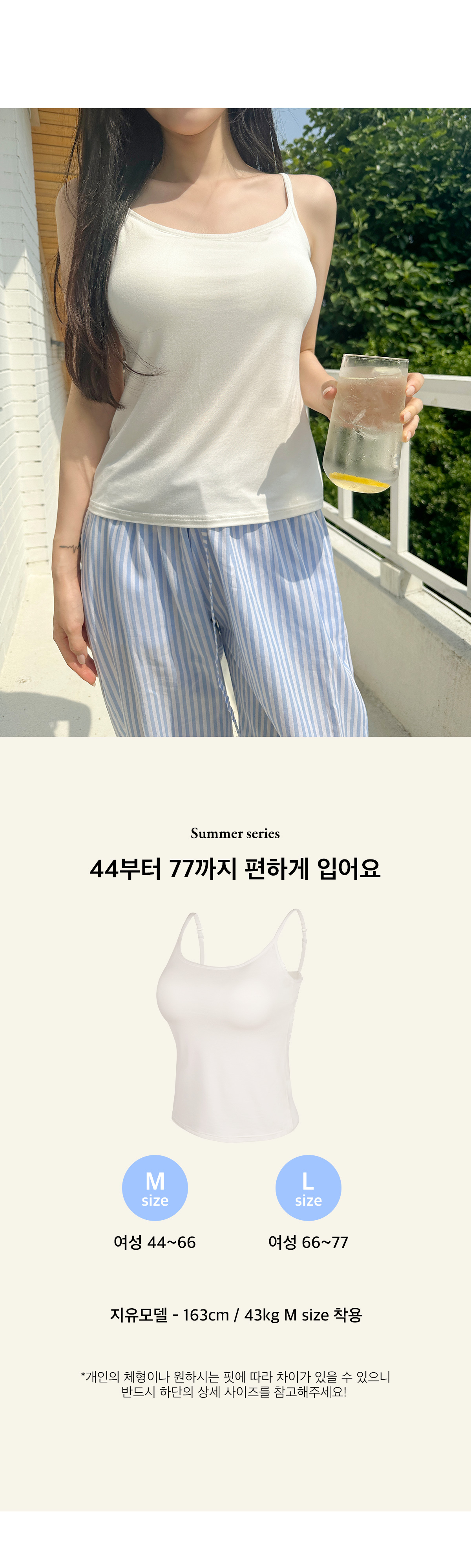 [자체제작]+2cm브라프리 에어나시 2종 모달 캡내장 이너나시 상세 이미지 17