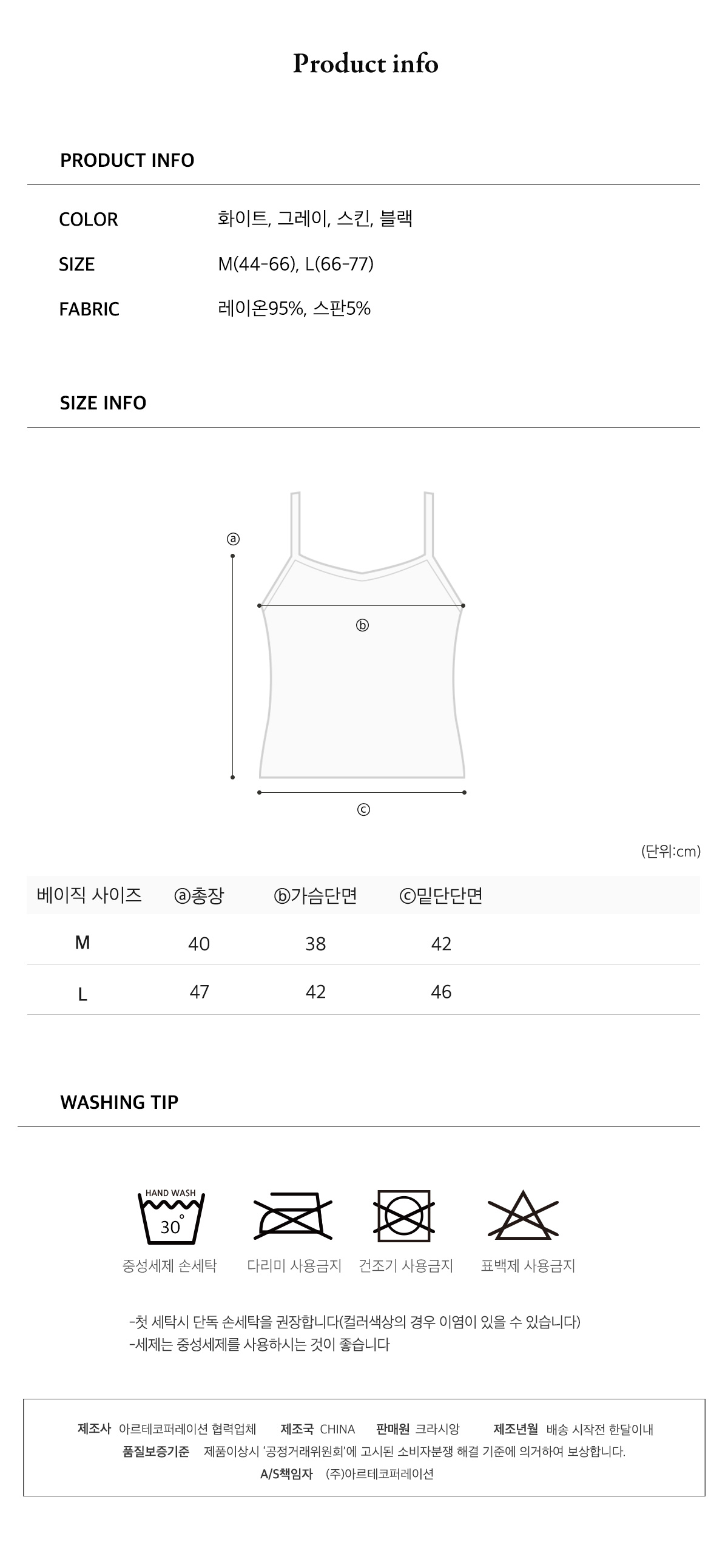 [자체제작]+2cm브라프리 에어나시 2종 모달 캡내장 이너나시 상세 이미지 23