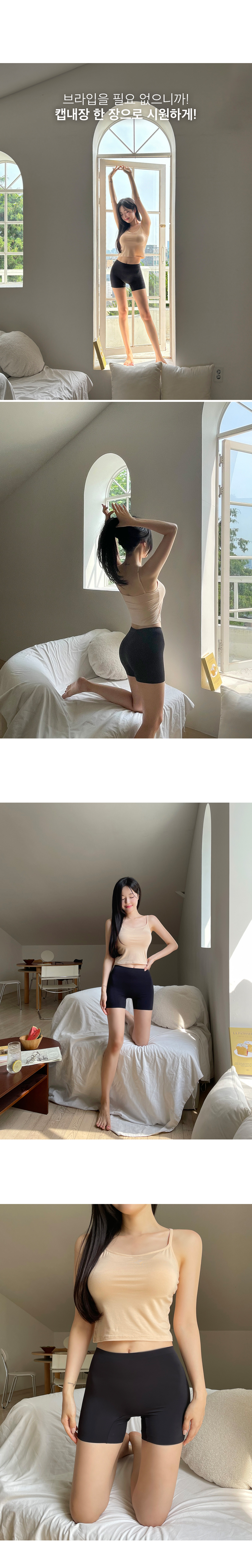 [자체제작]+2cm브라프리 에어나시 2종 모달 캡내장 이너나시 상세 이미지 26