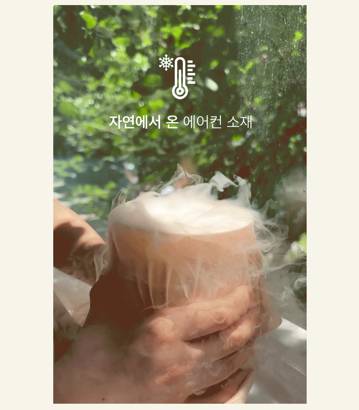 [자체제작]+2cm브라프리 에어나시 2종 모달 캡내장 이너나시 상세 이미지 12