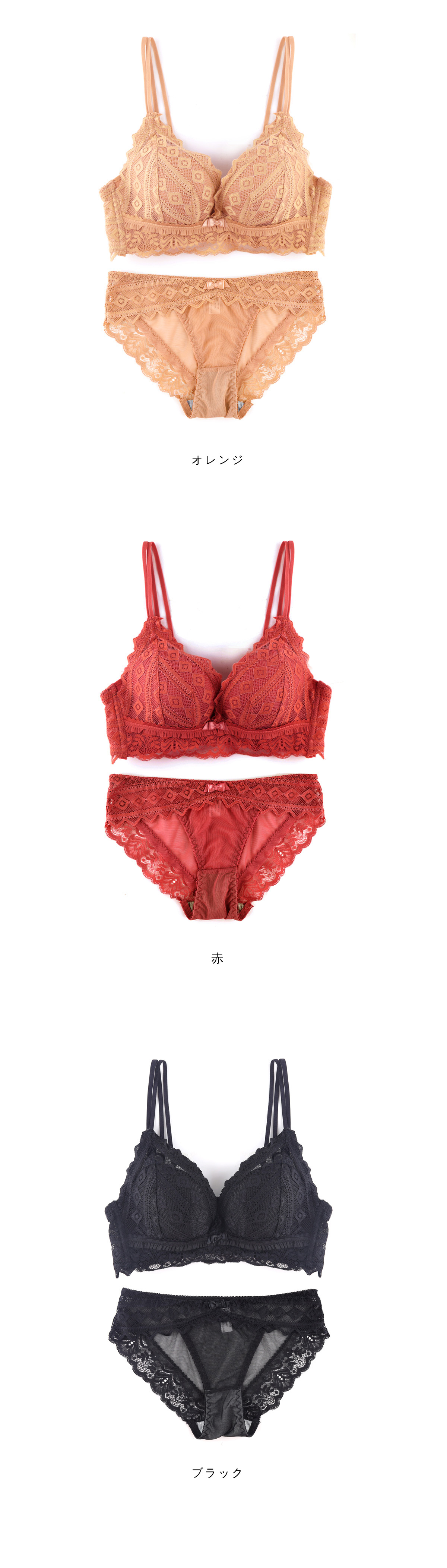 5cm ラブリー谷間ブラセット | ファッション通販サイト NUGU 