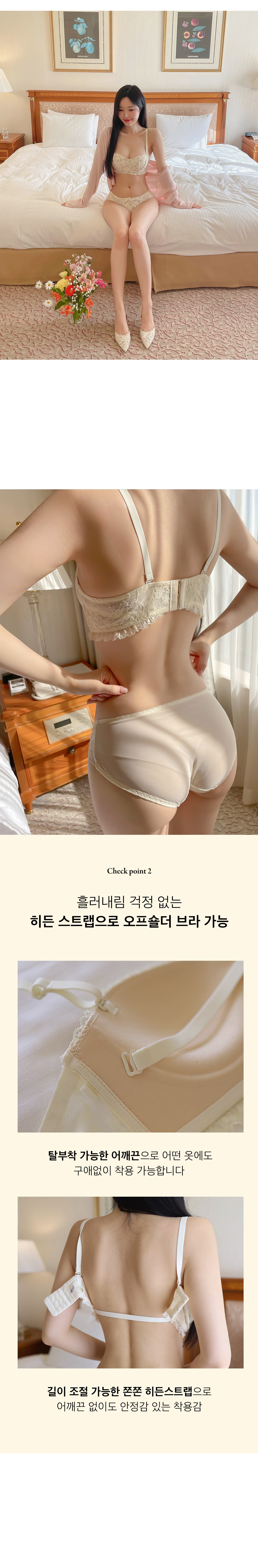 [3cm 볼륨업]들뜸없는 러블리 스프링 플라워 청순섹시 볼륨브라세트 상세 이미지 6