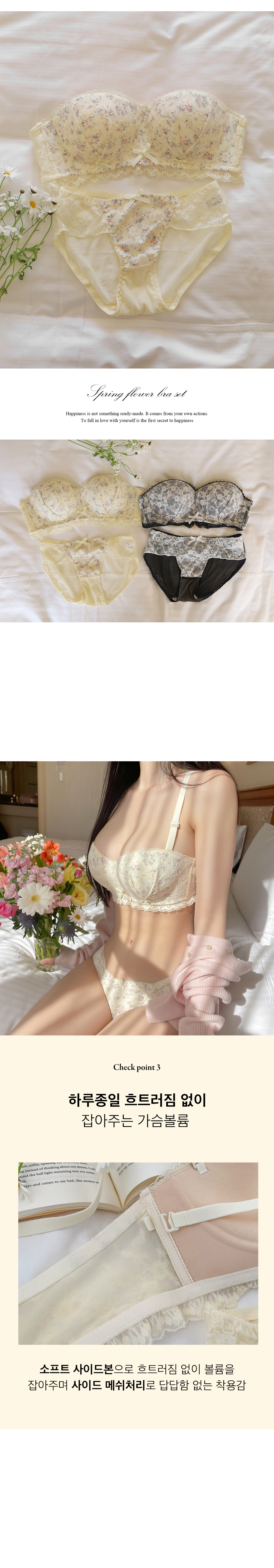 [3cm 볼륨업]들뜸없는 러블리 스프링 플라워 청순섹시 볼륨브라세트 상세 이미지 7