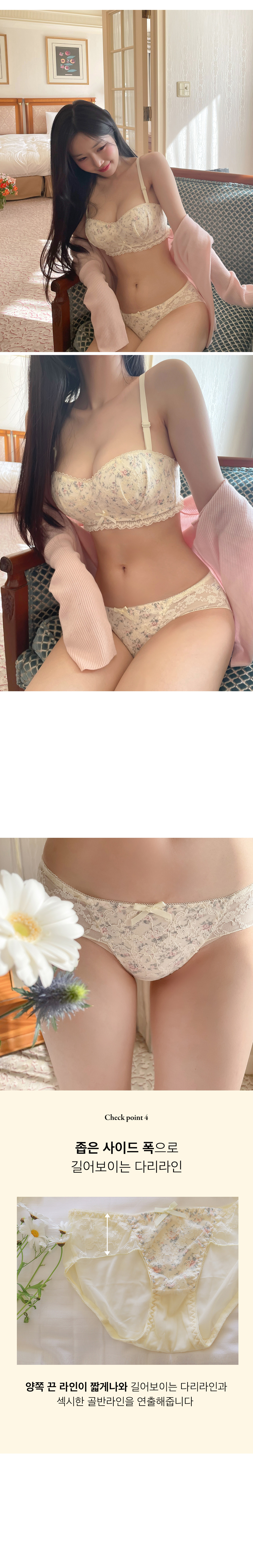 [3cm 볼륨업]들뜸없는 러블리 스프링 플라워 청순섹시 볼륨브라세트 상세 이미지 8
