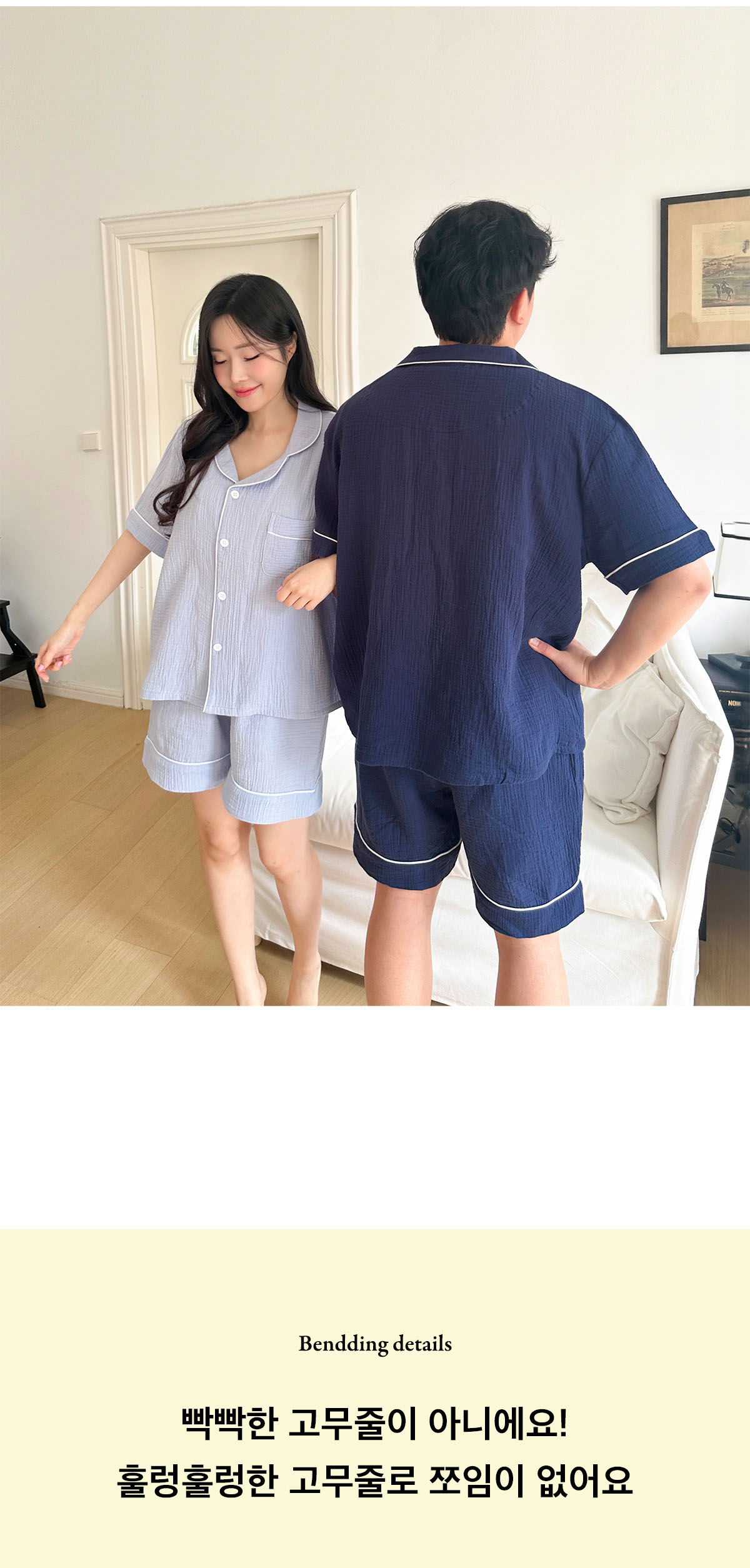 [자체제작]커플잠옷 시원하고 가벼운 100%순면 요루면 반팔세트 파자마 빅사이즈 홈웨어 5color 상세 이미지 14