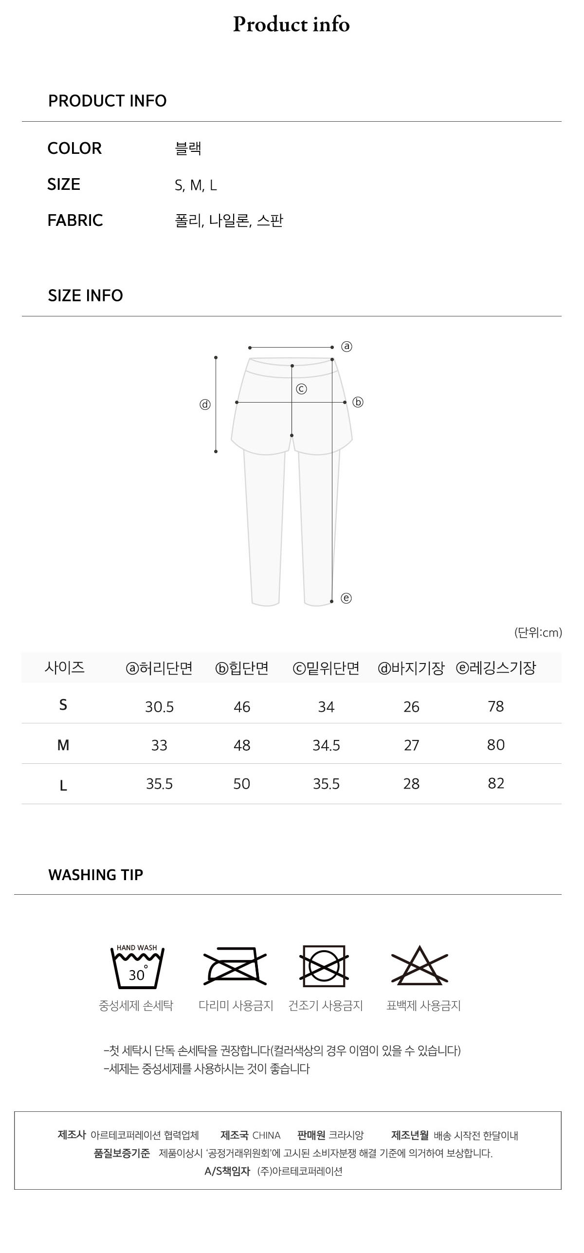[자체제작]골반핏 워터팬츠 레깅스 래쉬가드 일체형워터레깅스 상세 이미지 10
