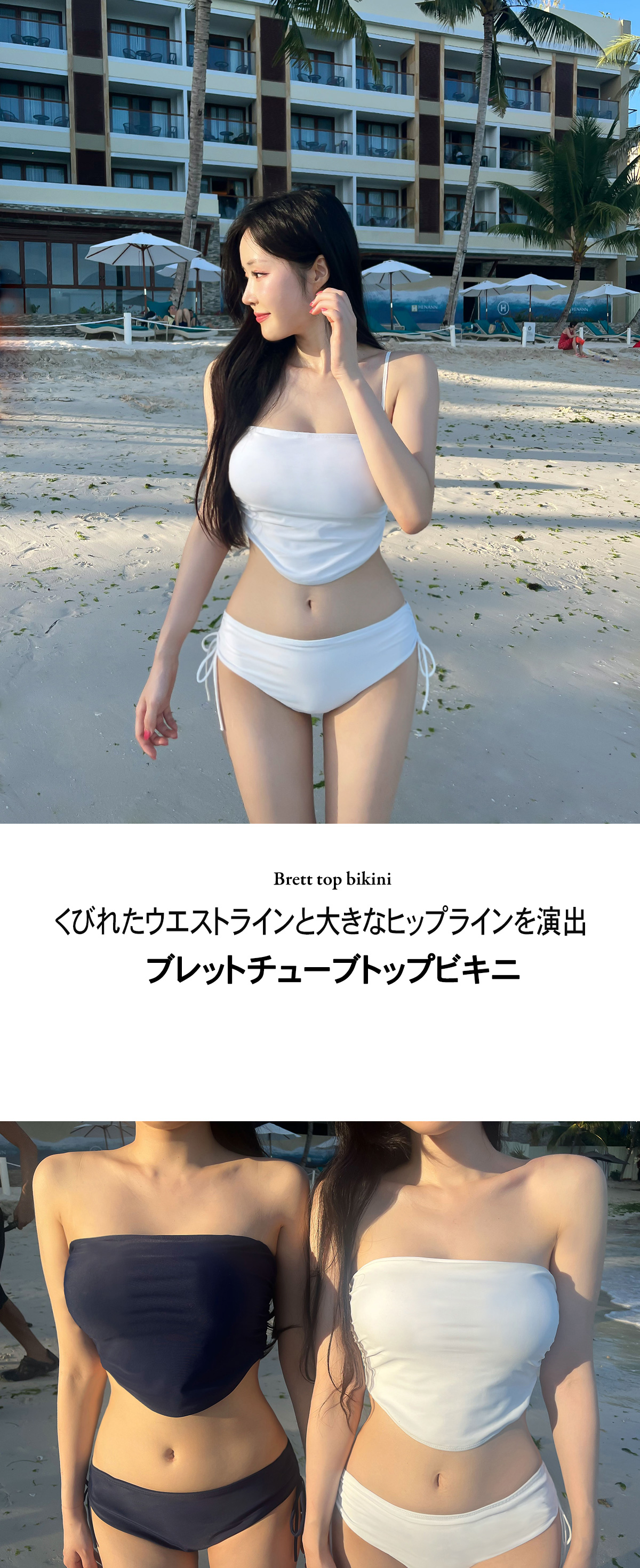 オリジナル 4cm 骨盤ビキニ | ファッション通販サイト NUGU 