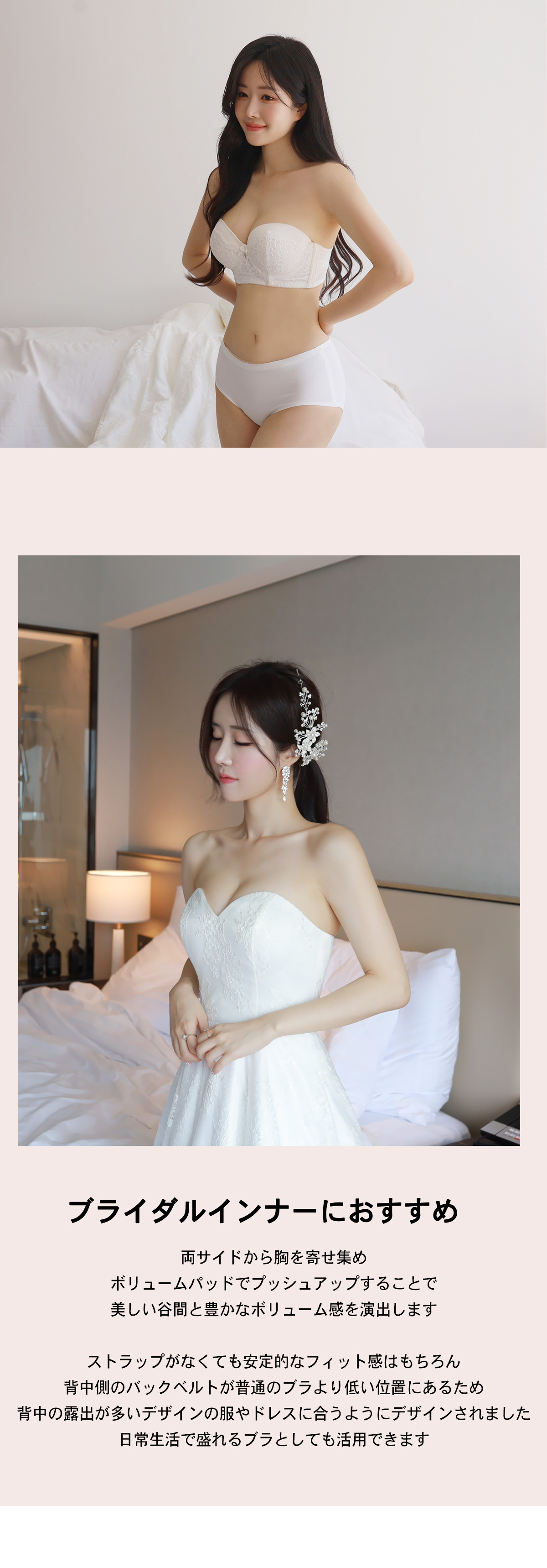 露出　カップレスブラ 