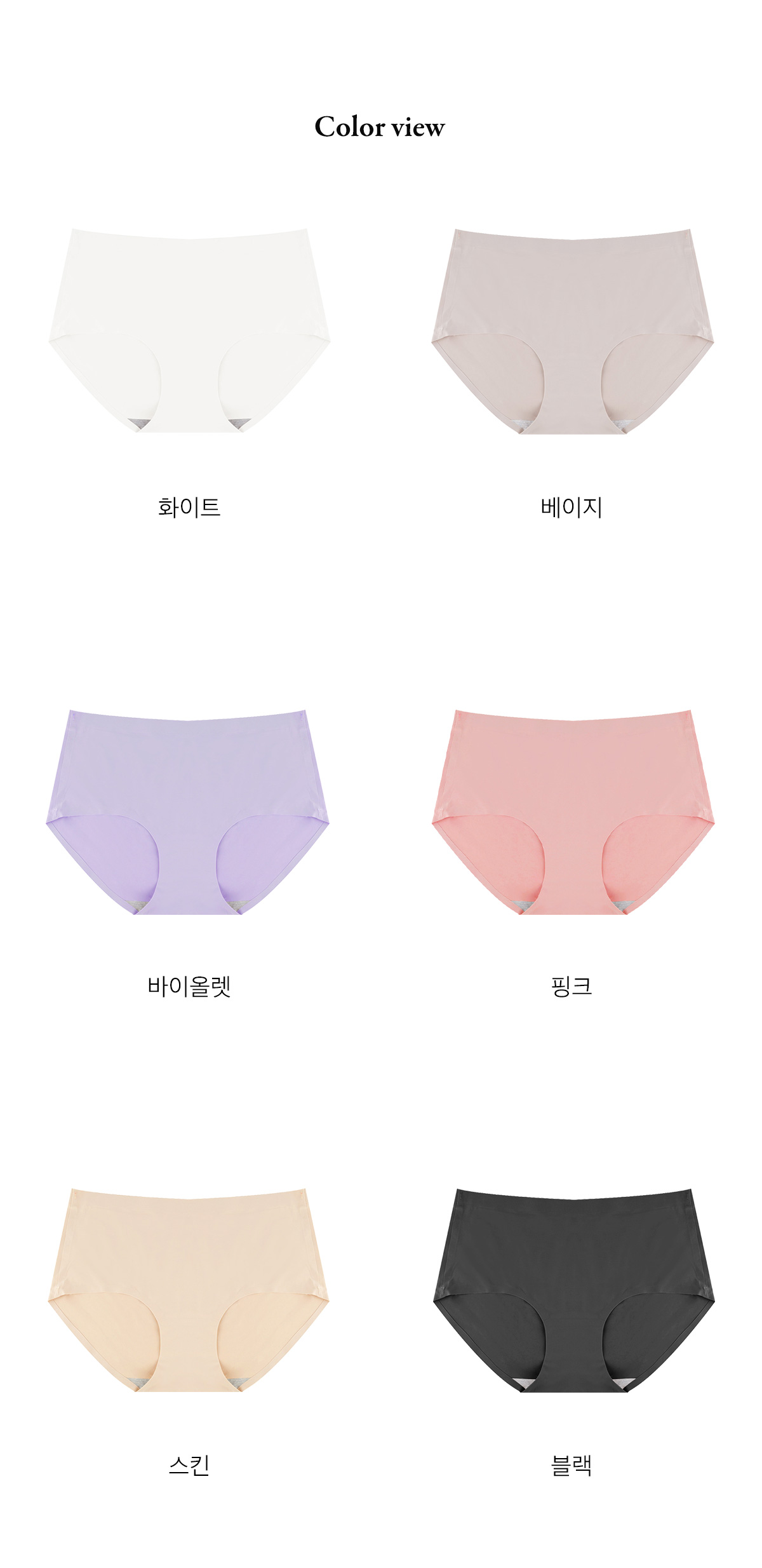 6color 기본 누디팬티 상세 이미지 11