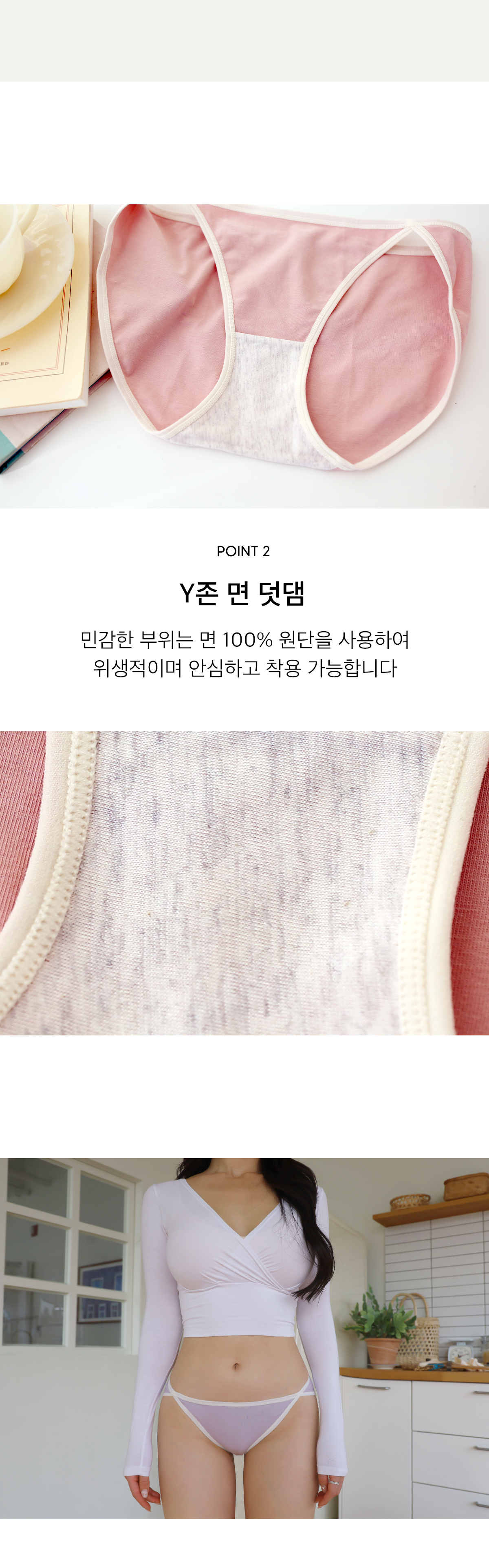 순면보송 임파선팬티 편한 삼각 요일팬티 상세 이미지 7