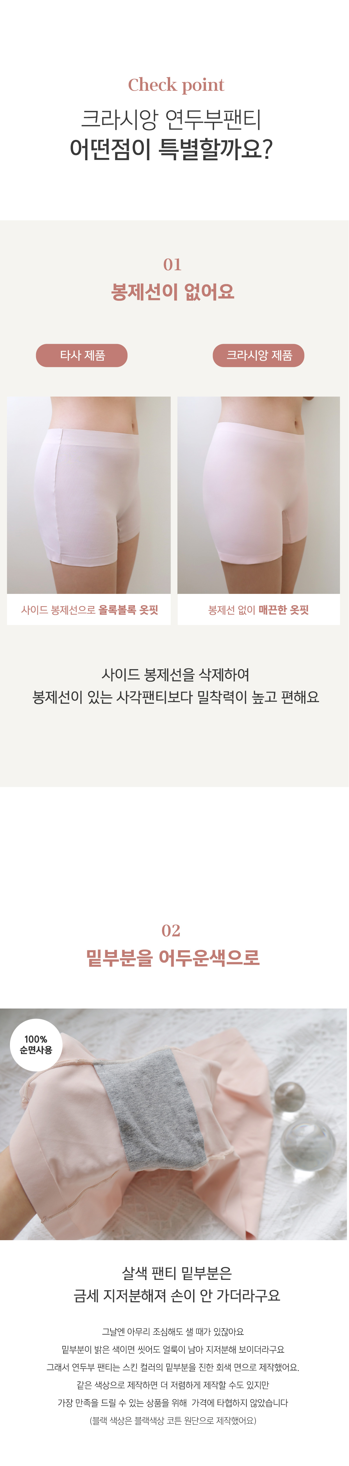 [10만장판매][자체제작]Y존프리 노라인 쫀쫀한 풀심리스 연두부 사각팬티 여성 드로즈 속바지 네모팬티 상세 이미지 9
