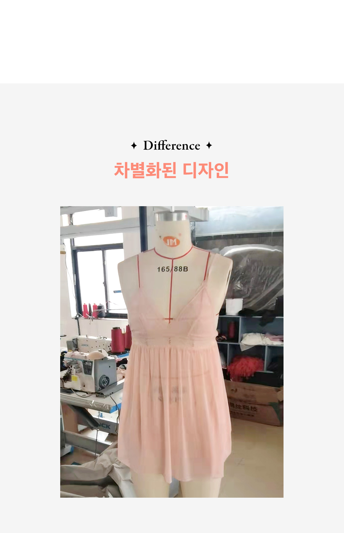 자체제작 여리여신 슬립 상세 이미지 9