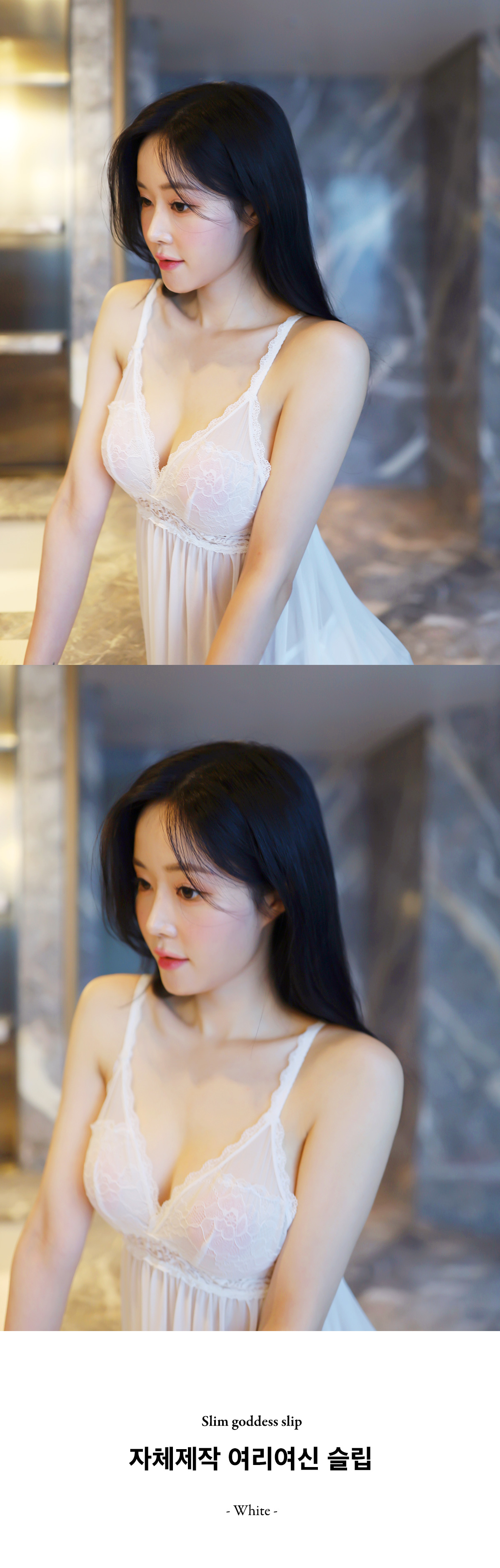자체제작 여리여신 슬립 상세 이미지 22