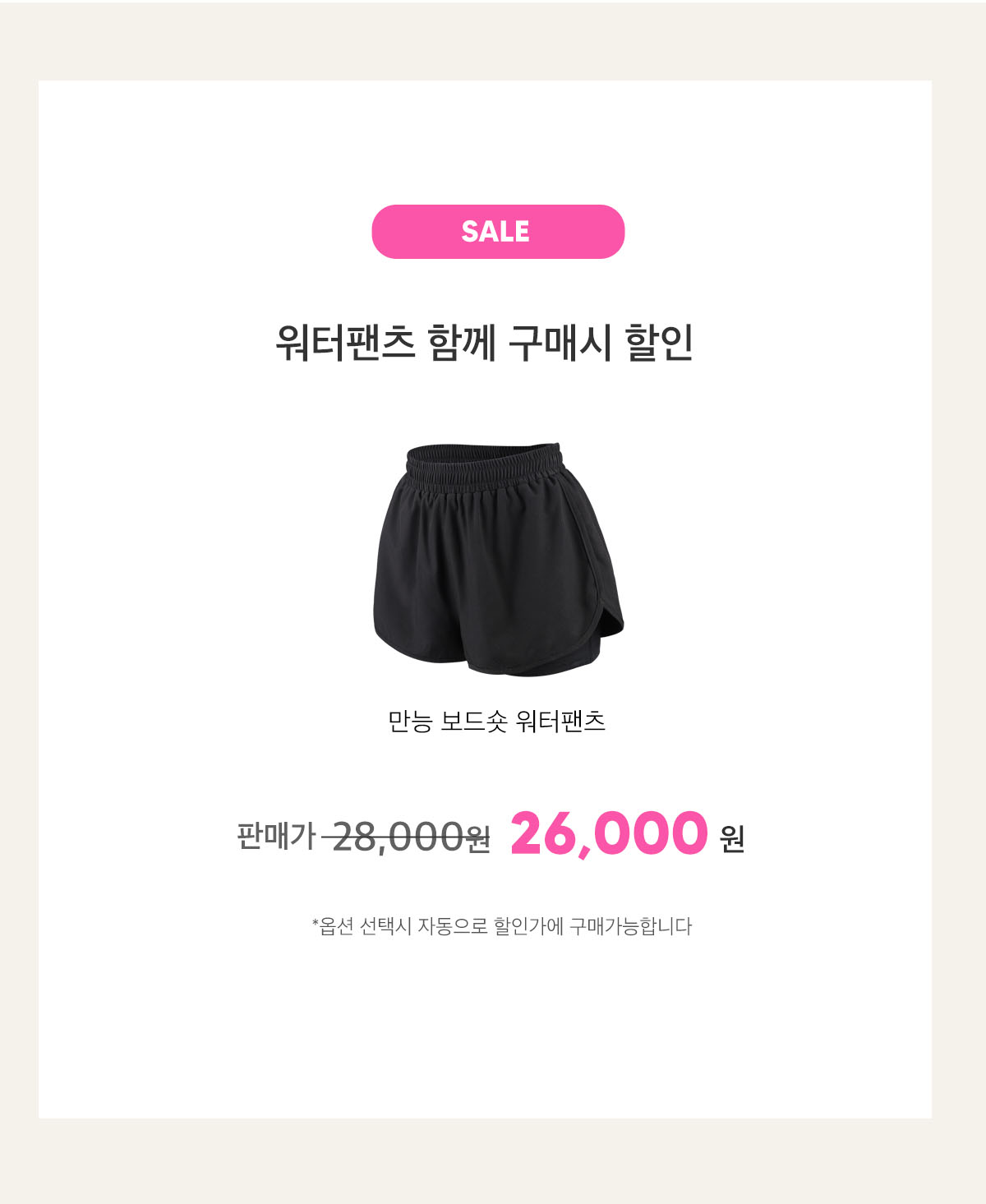 [자체제작] 허리착시99.9%자외선차단 날씬해보이는 허리라인배색 슬림핏 래쉬가드 수영복 비치웨어 상세 이미지 4