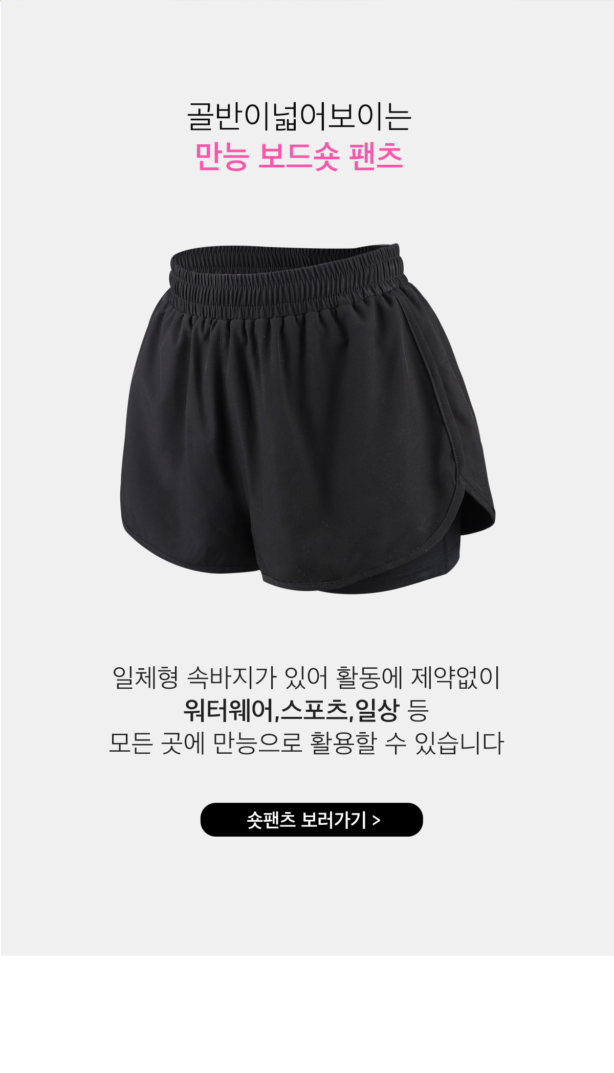 [자체제작] 허리착시99.9%자외선차단 날씬해보이는 허리라인배색 슬림핏 래쉬가드 수영복 비치웨어 상세 이미지 12