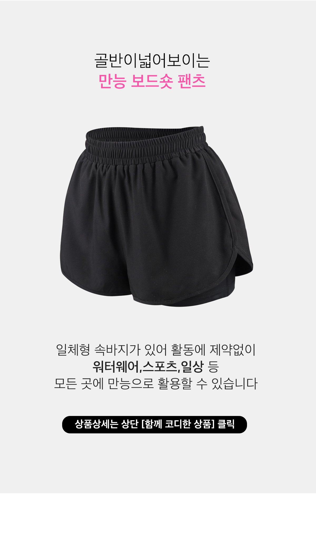 [자체제작]허리잘록 날씬해보이는 자외선차단99.9% 허리배색 슬림핏 집업 래쉬가드 수영복 비치웨어 상세 이미지 11