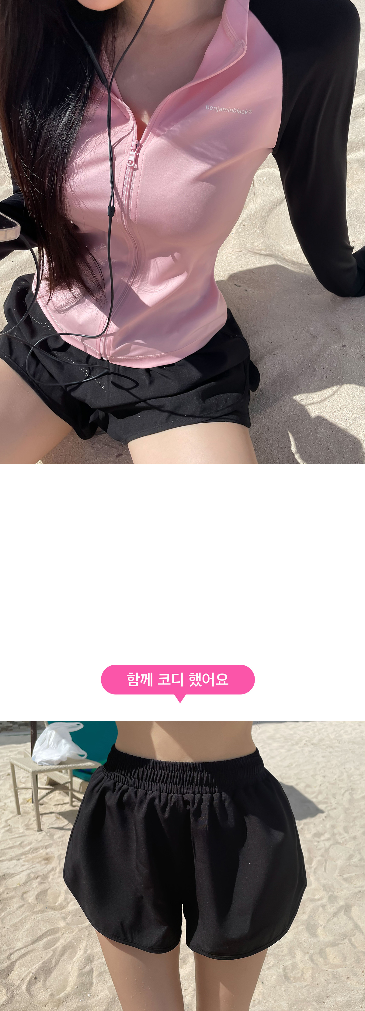 [자체제작] 팔날씬핏 핑크99.9%자외선차단 팔뚝살커버 핑크배색 슬림핏 래쉬가드 수영복 비치웨어 상세 이미지 12