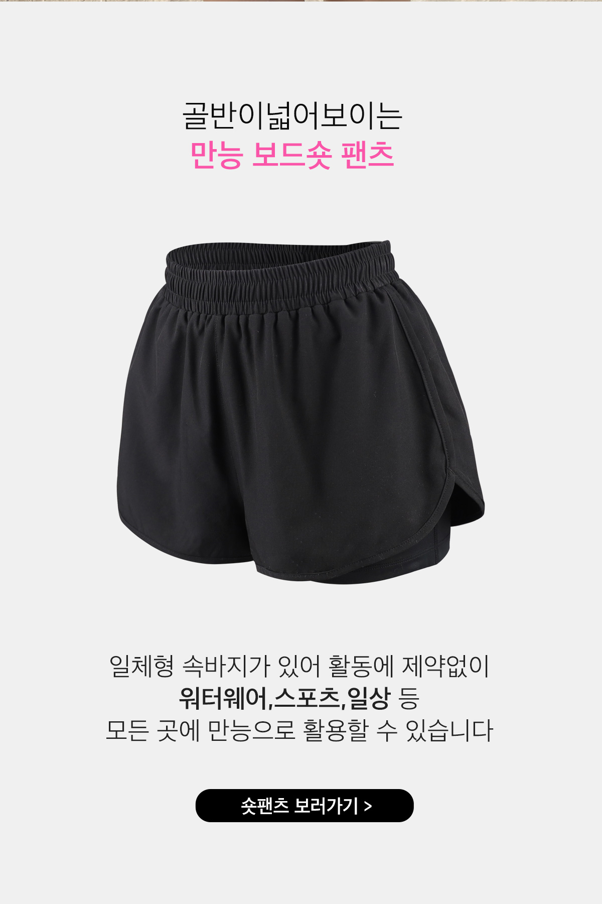[자체제작] 팔날씬핏 핑크99.9%자외선차단 팔뚝살커버 핑크배색 슬림핏 래쉬가드 수영복 비치웨어 상세 이미지 13