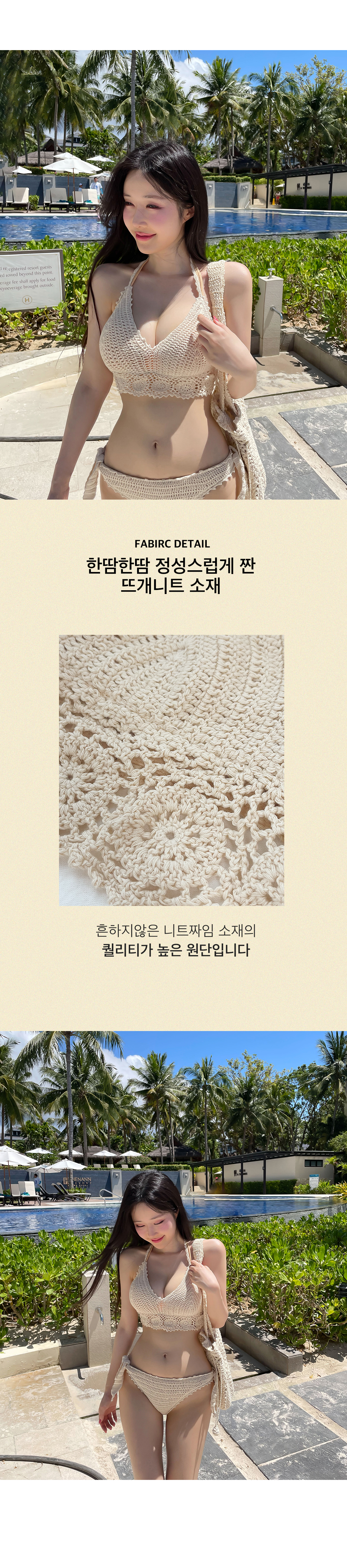 [자체제작] 4cm왕뽕 골반핏 니트비키니 골반리본팬티 몸매보정 수영복 상세 이미지 9