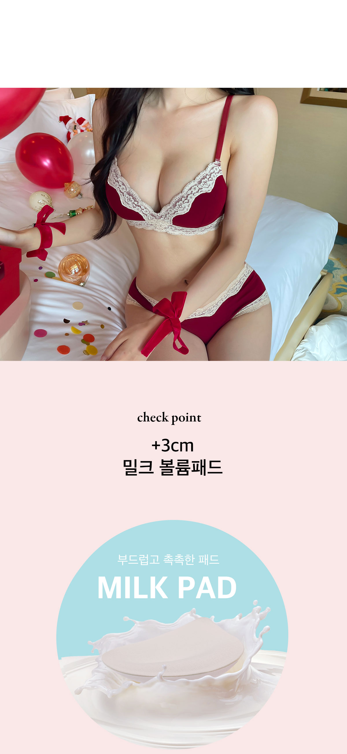 [자체제작/3cm볼륨] 밀크뽕 폭신한 로맨틱 밀크브라세트 레이스 코튼 노와이어 볼륨브라 상세 이미지 8