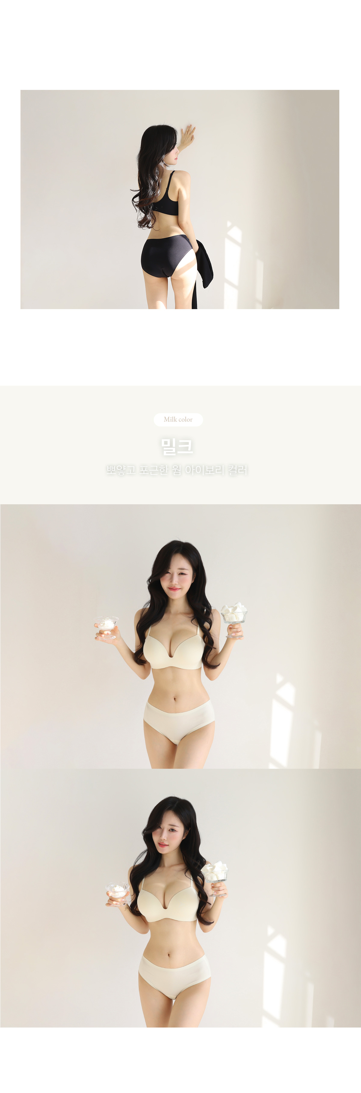 [자체제작/타사상품과 다름🔥] 3cm밀크뽕 밀크브라 푸쉬업 볼륨업 볼륨브라 심리스 노와이어 뽕브라 속옷 상세 이미지 13