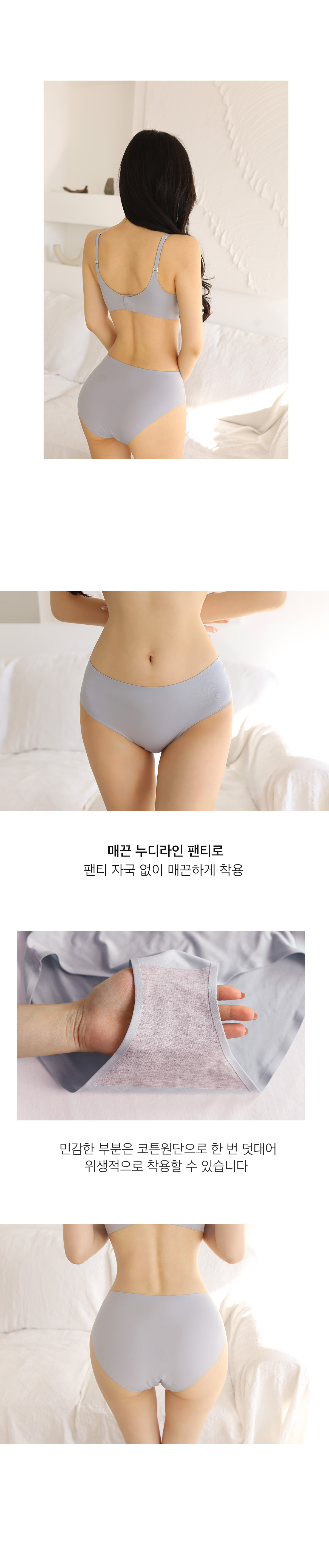 [자체제작/타사상품과 다름🔥] 3cm밀크뽕 밀크브라 푸쉬업 볼륨업 볼륨브라 심리스 노와이어 뽕브라 속옷 상세 이미지 16