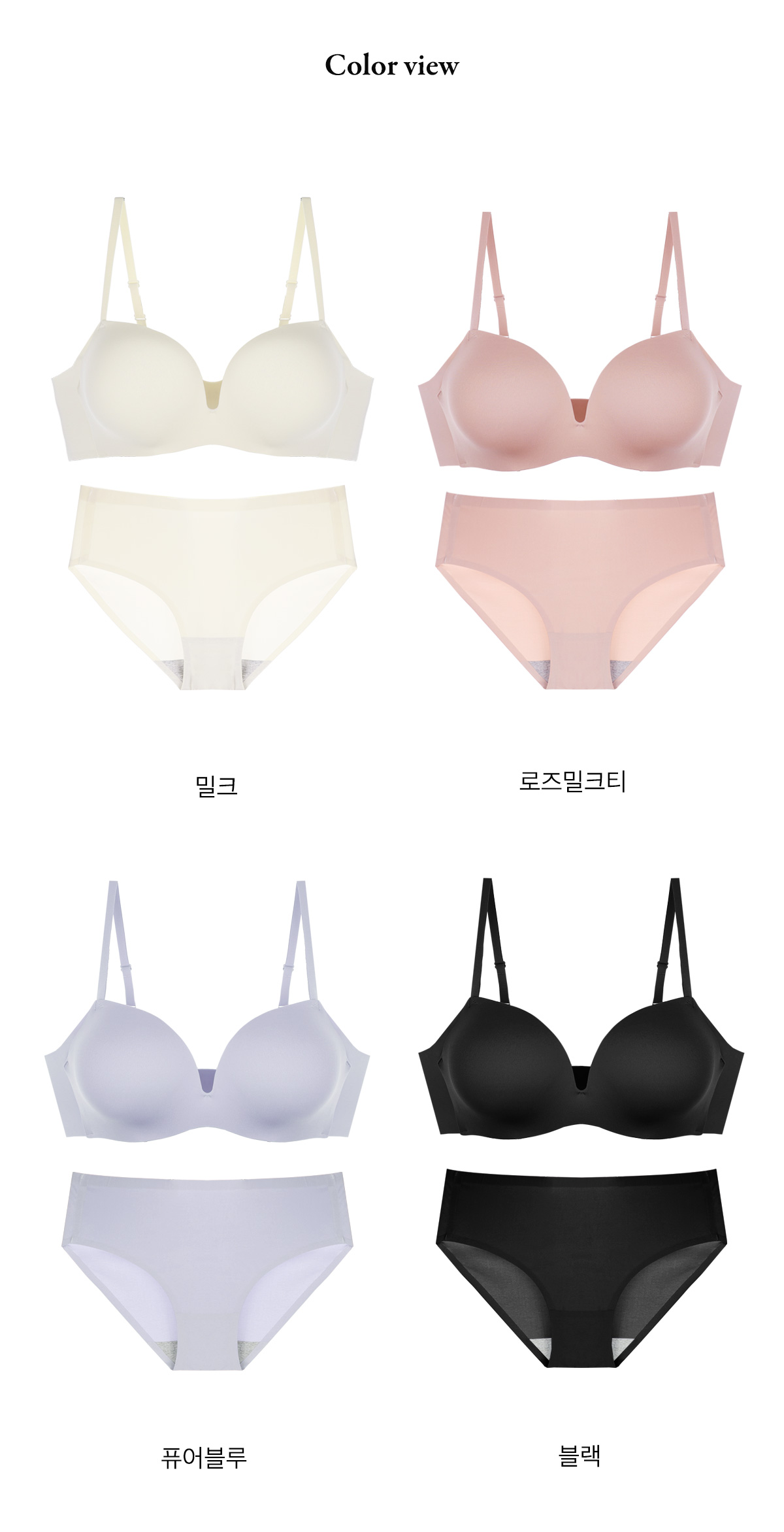 [자체제작/타사상품과 다름🔥] 3cm밀크뽕 밀크브라 푸쉬업 볼륨업 볼륨브라 심리스 노와이어 뽕브라 속옷 상세 이미지 17
