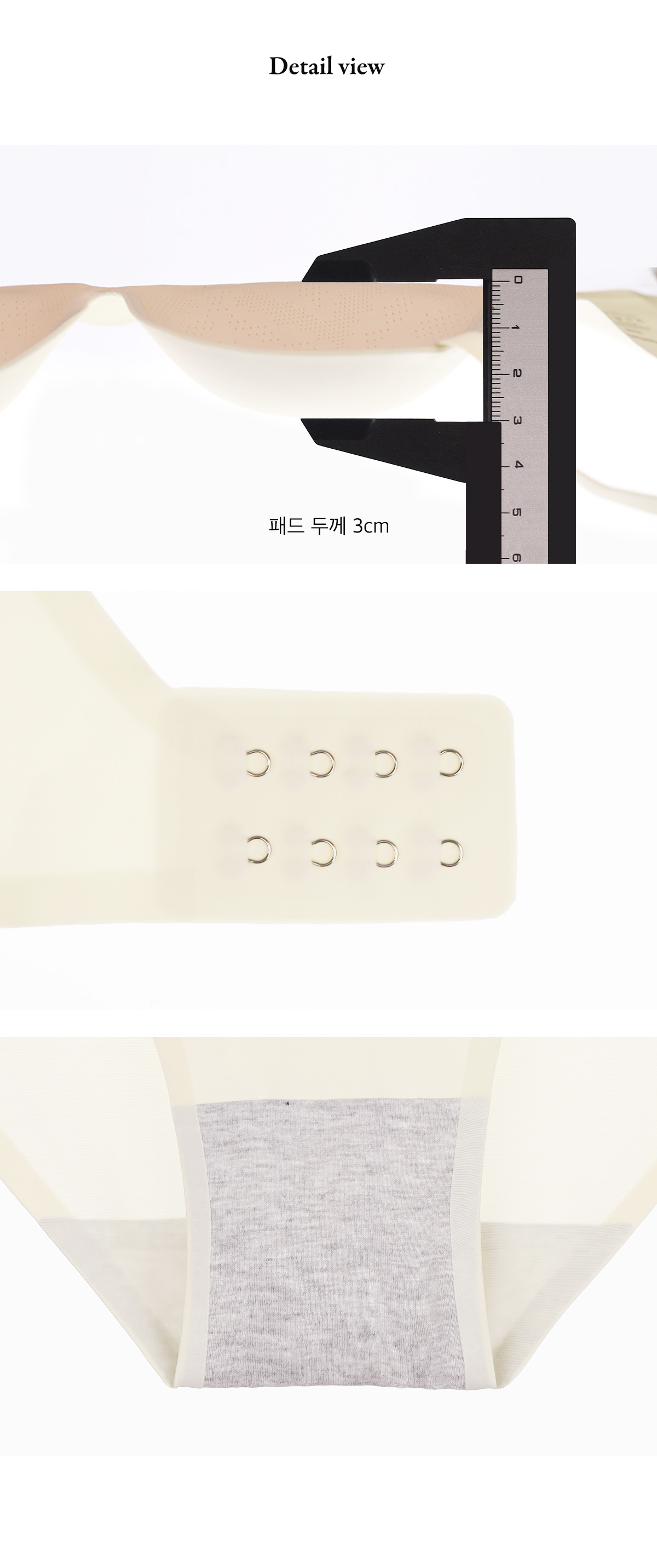 [자체제작/타사상품과 다름🔥] 3cm밀크뽕 밀크브라 푸쉬업 볼륨업 볼륨브라 심리스 노와이어 뽕브라 속옷 상세 이미지 18