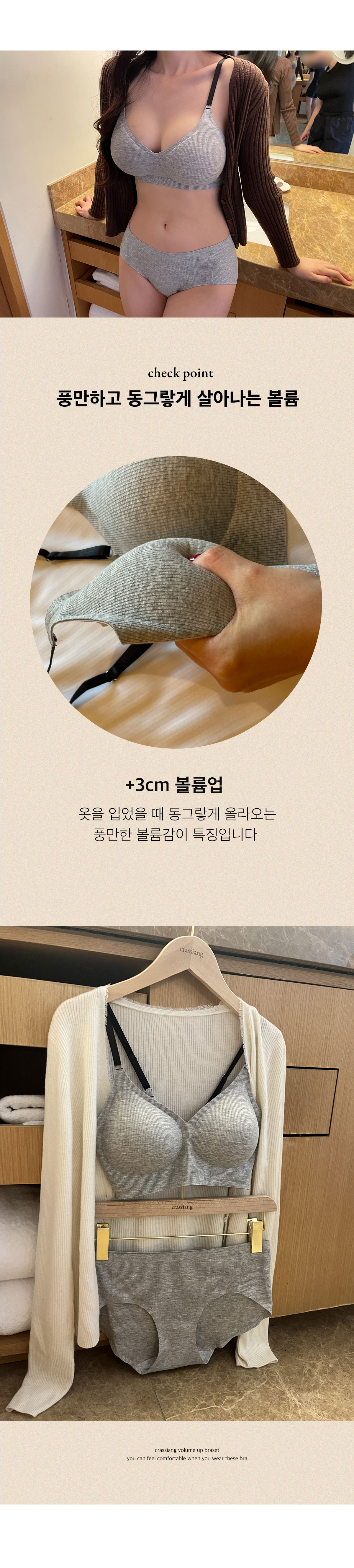 [자체제작]3cm 리얼컴포트 볼륨브라 끈버전 골지타입 심리스 브라탑 노와이어브라 상세 이미지 6