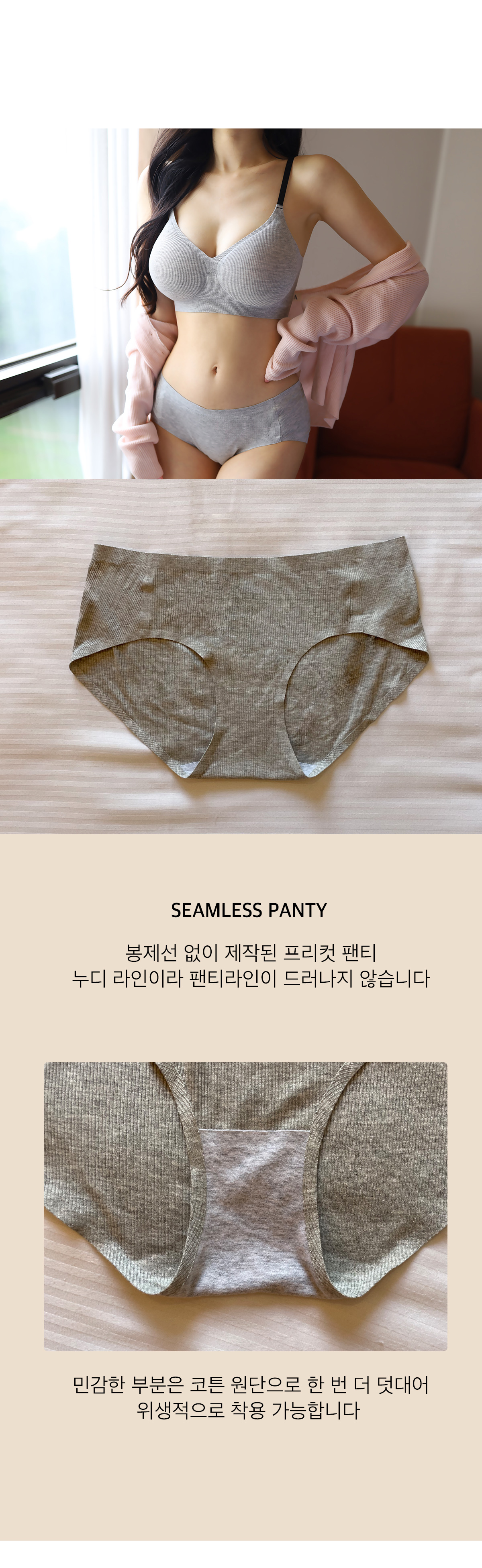 [자체제작]3cm 리얼컴포트 볼륨브라 끈버전 골지타입 심리스 브라탑 노와이어브라 상세 이미지 12