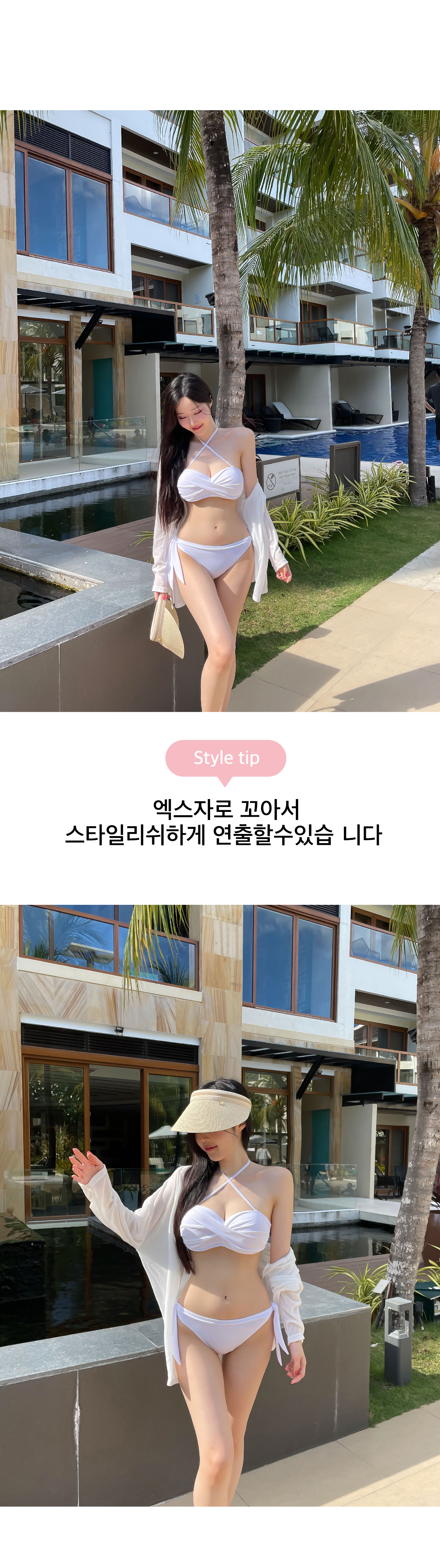 [자체제작]4cm왕뽕튜브탑 몸매보정 섹시글램 c컵보장 골반넓어보이는팬티 카리나비키니 상세 이미지 8