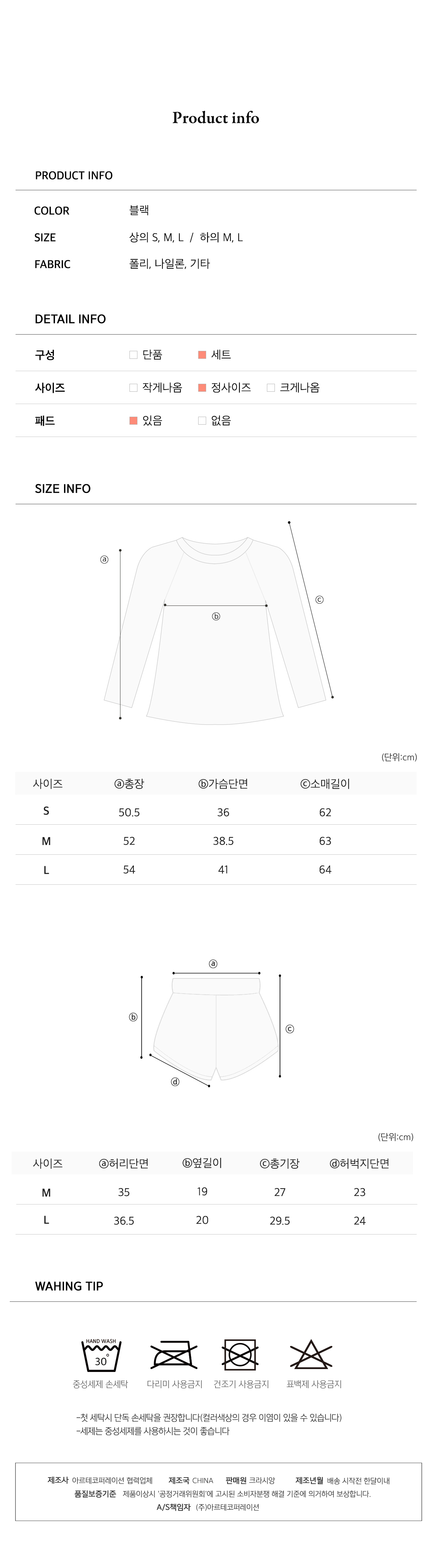 [자체제작/44,55,66사이즈]캡내장 날씬해보이는 슬림핏 99.9% 자외선차단  래쉬가드 수영복 비치웨어 상세 이미지 16